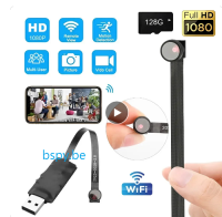 DIY WiFi camera_2